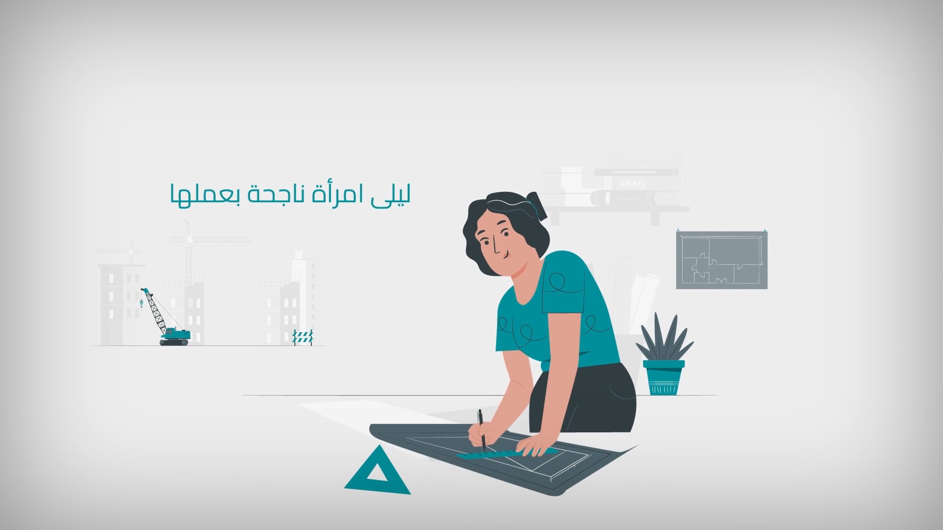 Universal Parental Leave · Arab Institute for Women