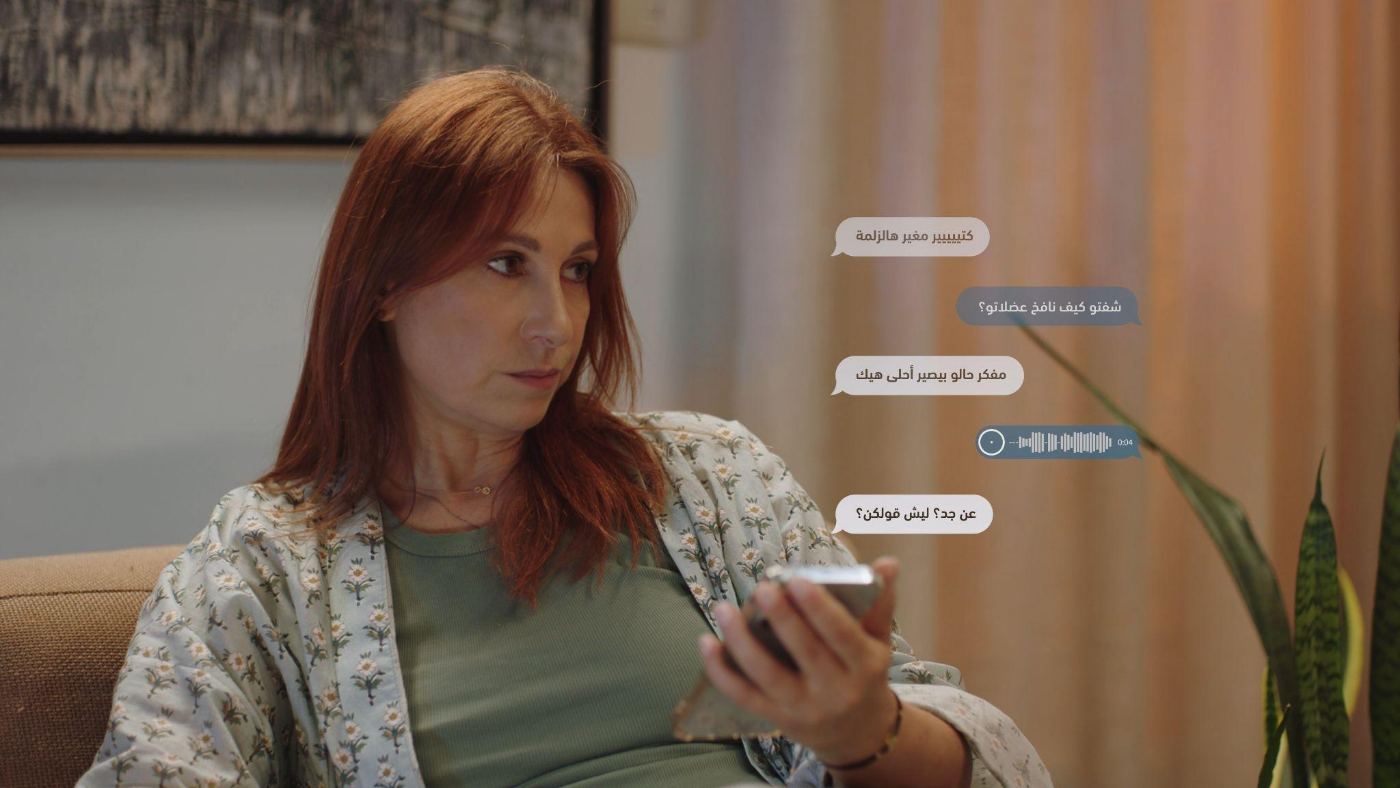 UNDP × Dawaer · Family Gossip Night