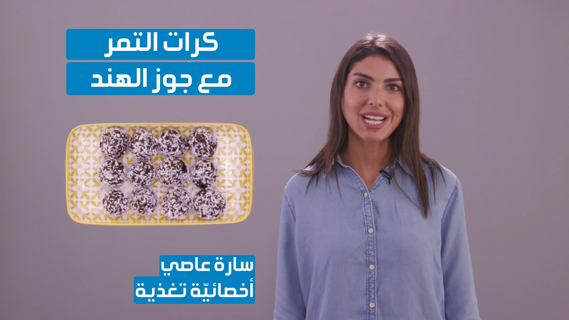 Coconut & Date Balls Recipe · Carrefour