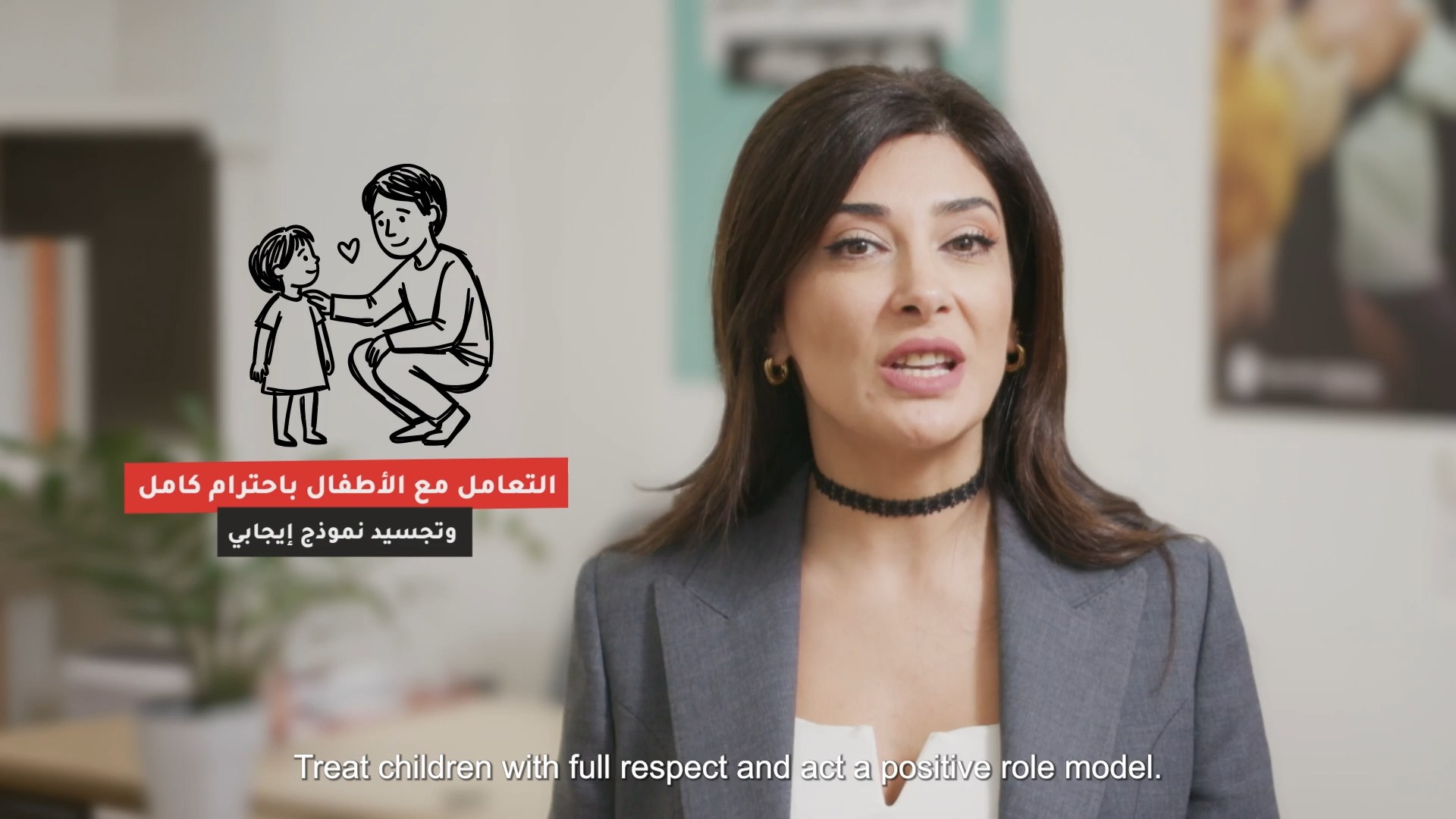 Safeguarding Children · Save the Children