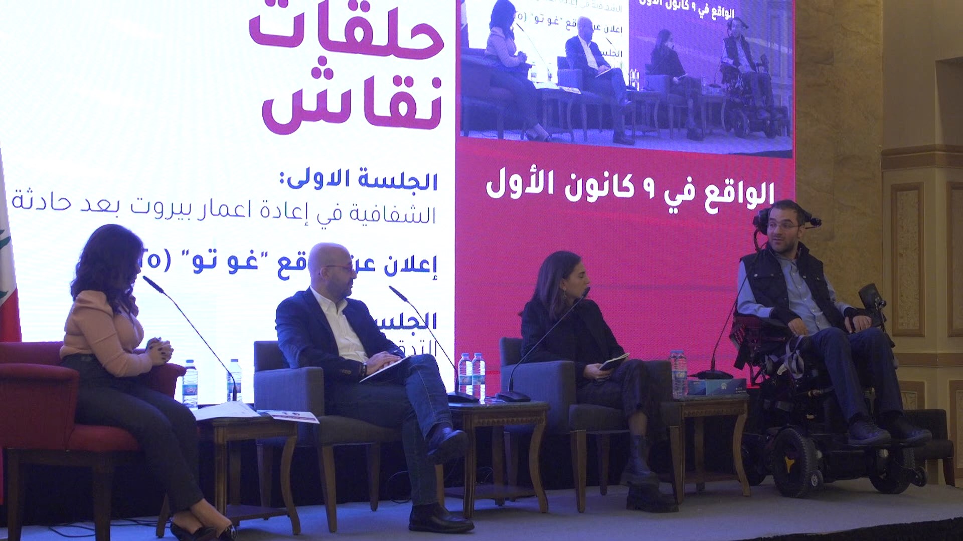 Friedrich Naumann Foundation · Live Event